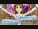 アイドルマスター2 PVで 『Sweet Emotion』 相川七瀬 (Full Ver.)