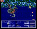 【改造FF5】鉄の拳で突き進む！その29【素手＋α縛り】