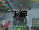 【A2】ボーダーブレイクをロボアニメ風に実況　21話