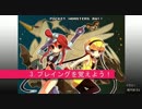 ゆっくり覚えるポケモンBW対戦！ 初級編 - 後半戦