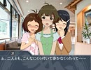 【Novelsm@ster】　僕とボク 温泉編　Part3　【アイドルマスター】