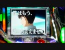 【パチンコ】CRヱヴァンゲリヲン 始まりの福音 養分率 ３７％