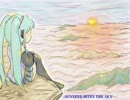 【初音ミク】 sunseed bites the sky 【オリジナル曲】（instrumental）