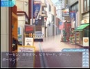 名作エロゲをレイプする俺の初実況【つよきす】part3の前編