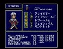 PCエンジン　聖夜物語　4/26