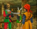 【ゆっくり実況】ドラゴンクエスト8 part20.5