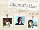 Bigeastation #131 2/2