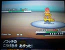 【ポケモンＢＷ】ゆっくりポケモン考察記その７【ランダム実況】