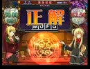政治・経済問題集（その3）