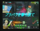 【ボーダーブレイク】プラバラを撃ち放て　22射目【A2】