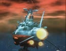 吹奏楽『宇宙戦艦ヤマト』