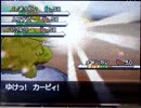 【ポケットモンスターBW】厨ポケ思考停止VS努力値運全振り【トリプル】