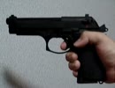 メテオ襲撃