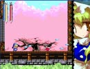 【ゆっくり実況】ゆっくりが本を探す旅にでたようです。【Megamari】part３