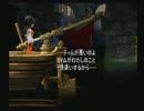 【FF9縛り実況プレイ】お金の価値と盗みを知らない盗賊の大冒険‐Part20