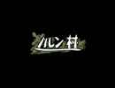 DarkCloud実況プレイpart4