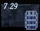 【実況プレイ】パケ買いしたADVゲームをやろう【ウォーターサマー】part20