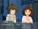 アイマスDS 愛コミュ（再現） - オーディション 04(前半)