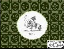 ルアー伸ばし禁止　海腹川背
