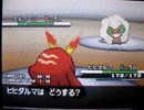 [ポケモンＢＷ]ランダムシングルレート1600代キープをしろ!part14[対戦実況]