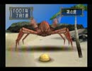 モンスターファーム２を実況プレイ　Part4
