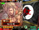 【三国志大戦3】 桜花＠ニコ動 その73 【vs孫武（局地戦）】