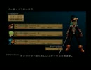 【実況】ブレスオブファイア５を全クリしたいpart18
