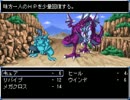 【D.D.-黒の封印-】カオスなＲＰＧに挑戦する！Part7