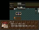 探索、謎解きホラーRPG『BloOdeR』を友人と実況プレイ Part.2