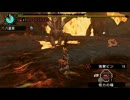 【MHP3rd】アルバトリオン