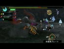【MHP３】　武器縛り集団プレイ　【手伝いのつもりが足手まとい】その８
