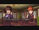 PS3 うみねこのなく頃に～魔女と推理の輪舞曲～ 宣伝考察動画18