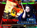 【三国志大戦3】桃園MASTERが虎視眈々と上を目指す：6