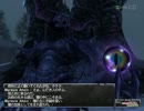 【FF11】⇔アルタナの神兵 バス[S]クエ#12｢己の行く先に｣ 1/2