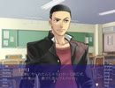 【乙女ゲーム】オシャレ坊主と恋愛する？ part.04【朗読動画】