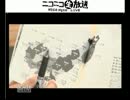 ニコ生ノンフィクション論～ペット流通の闇と殺処分の実態～④