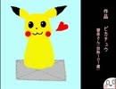 【ポケモンBW】マイナー使いと呼ばれるために・・・Part9【実況プレイ】