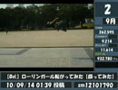 【踊ってみた】2010年7～9月BEST5【月間ランキング】