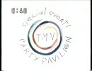 CM LAWSON presents TMN special event パーティーパビリオン