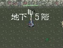 【実況】ダイエッタートルネコの奇妙な減量 -パン禁止- 33日目-2