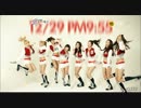 【K-POP】2010 SBS 歌謡大祭典【予告（101229）】