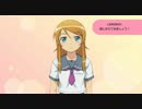 PSP『俺の妹がこんなに可愛いわけがない ポータブル』 桐乃篇 LESSON：01