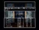 ウィザードリィ　リルガミンサーガ実況 Part.4