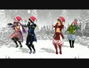 【MMD】蒼紅紫緑にL&amp;J(X'mas ver?)踊ってもらいました【戦国BASARA】