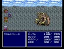 FINAL FANTASY Ⅳを優しい声で実況プレイ part9