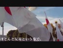 【中国総領事館】もうひとつの移転問題【予告2 音楽編】