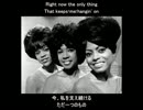 【歌詞】The Supremes - You Can&#039;t Hurry Love【和訳つき】