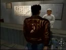 【Part14-2】DC初心者がシェンムーをやっている