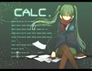 Calc. ～piano.ver～歌いなおしてみた
