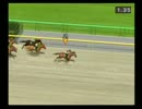 【ダビつく５】競馬界を制圧する旅【実況】（縛りつき）.part23
